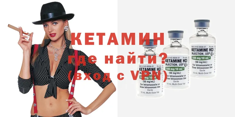 КЕТАМИН ketamine  omg ССЫЛКА  Дальнегорск  купить наркоту 