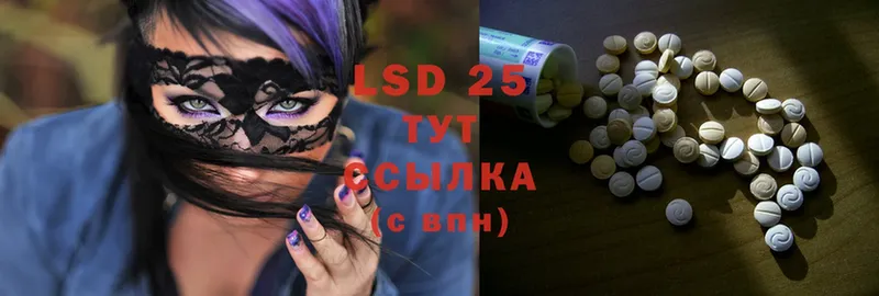 LSD-25 экстази ecstasy  магазин  наркотиков  блэк спрут онион  Дальнегорск 