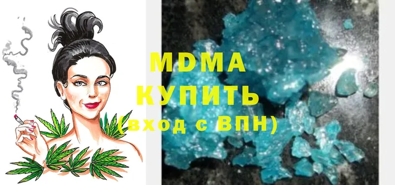 МДМА VHQ  как найти закладки  Дальнегорск 